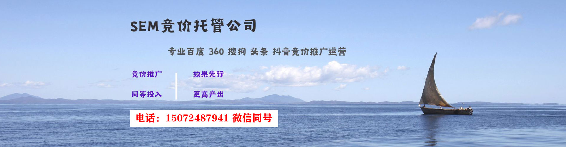 石林信息流运营